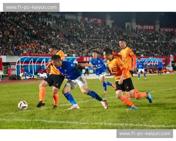 绿茵争锋，激情碰撞：力帆vs建业，一场不容错过的足球盛宴